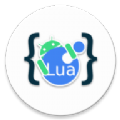 Aide Lua免费版