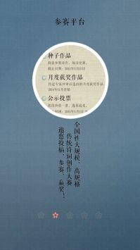 诗词中国无限制版截图1