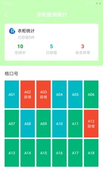 康美门店端app汉化版截图4