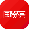 国贸荟数字商务平台app完整版