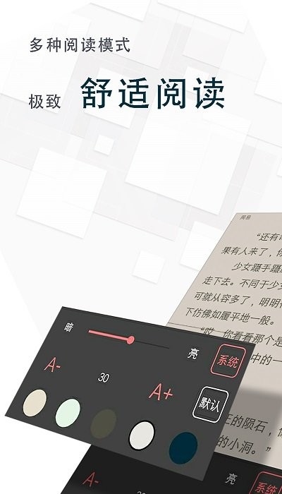 海棠小说网免费无广告版
