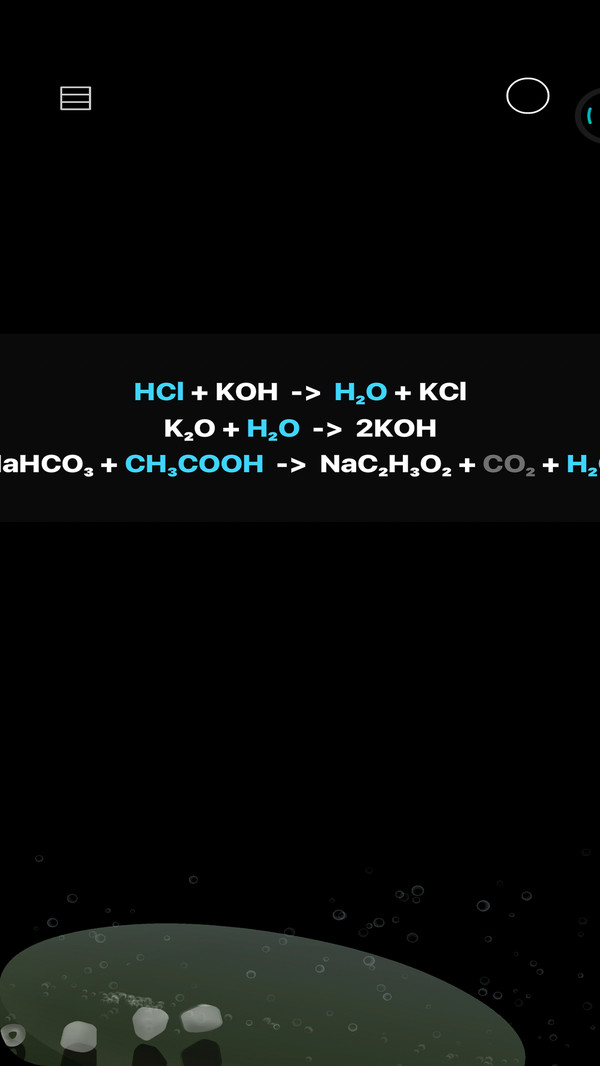 化学实验室游戏精简版截图4