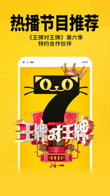 七猫免费小说安卓手机版