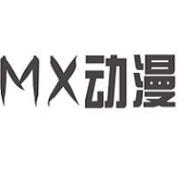 mx动漫安卓官方版