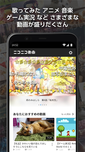 Niconico动画安卓手机版