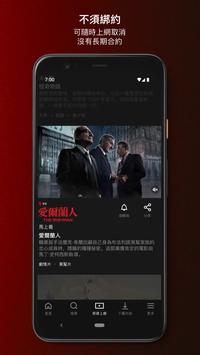 Netflix安卓中文版截图5