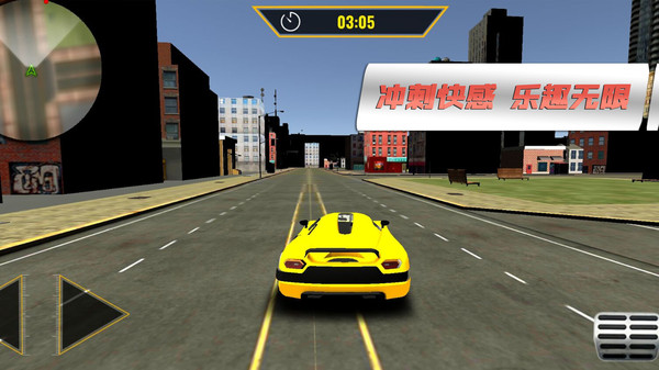 超跑竞速赛车游戏无限制版截图1