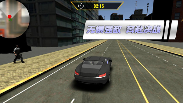 超跑竞速赛车游戏无限制版截图4