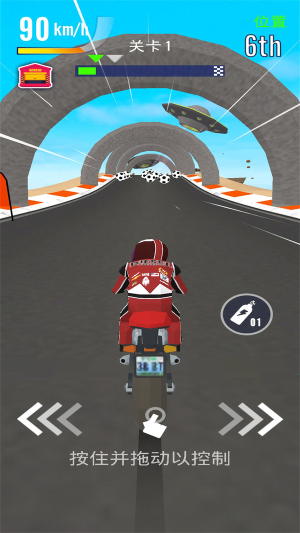 摩托交通比赛游戏正式版截图3