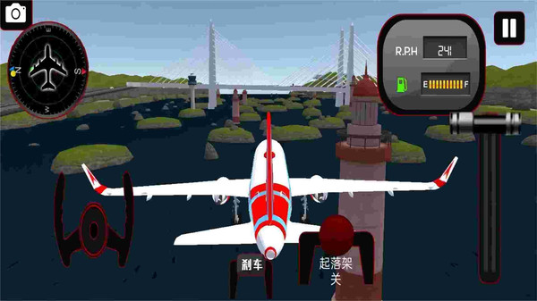 飞机模拟驾驶3D安卓版截图1