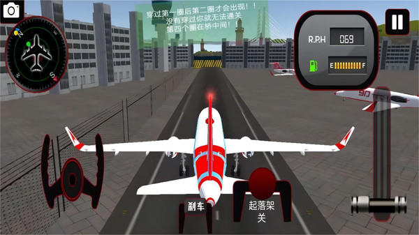 飞机模拟驾驶3D安卓版截图2