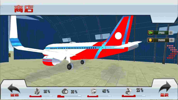 飞机模拟驾驶3D安卓版截图3