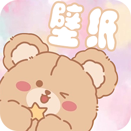 元气小熊壁纸app安卓版