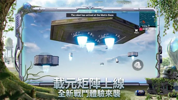 pubg国际服恐龙模式安卓九游版