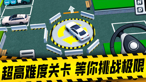 城市开车模拟器游戏网页版截图3