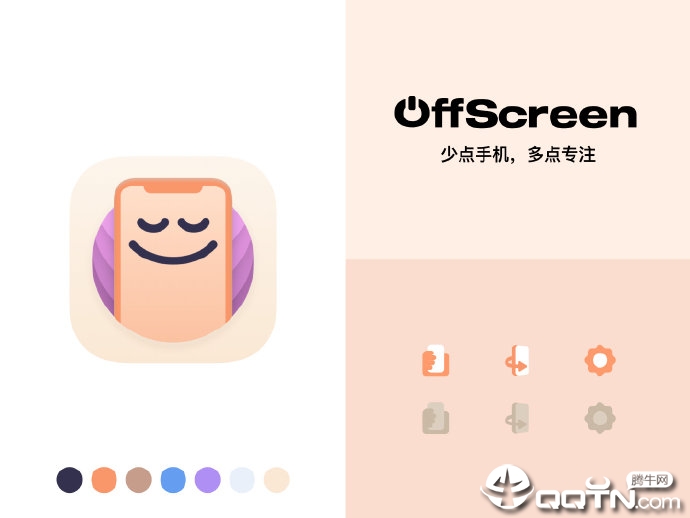 OffScreen苹果版