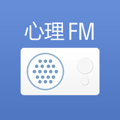 心理FM苹果版