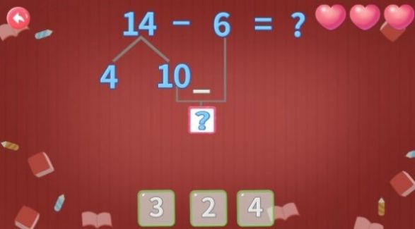 幼儿园学数学加减法安卓免费版