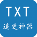 TXT小说追更神器安卓官方版