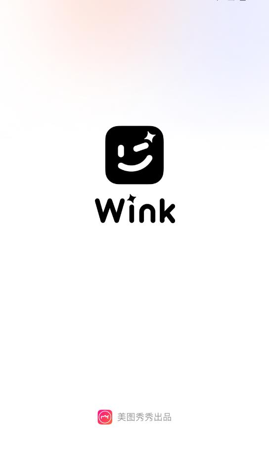 MeituWink安卓手机版