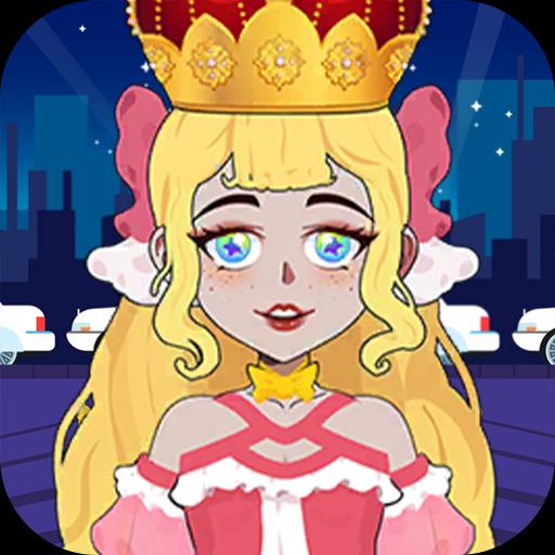 公主的梦幻衣橱游戏网页版