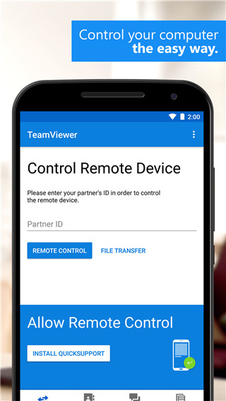 teamviewer13安卓免费版