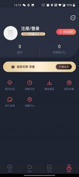 泰圈app官方精简版截图3