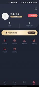 泰圈app官方正版下载2023最新版截图3
