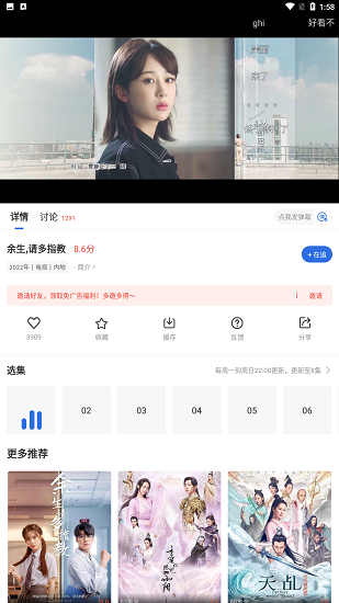浪浪视频app安卓破解版