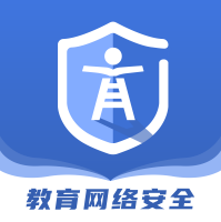 教育网络安全app安卓手机版