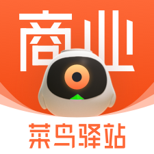 菜鸟驿站商业app安卓免费版