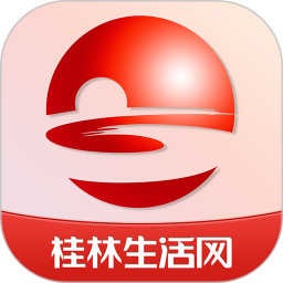 桂林生活网安卓版