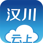 云上汉川app新版