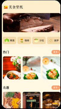 呜东的旅店app精简版截图3