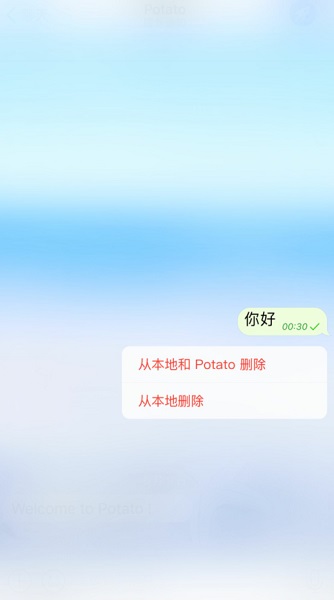 potato土豆app安卓版
