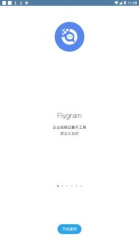 flygram安卓手机版