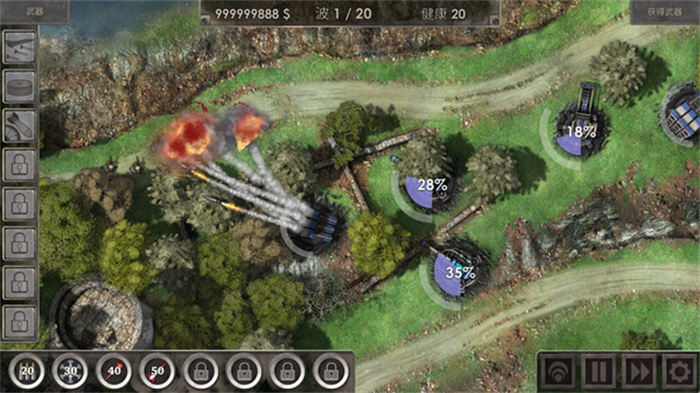 战地防御3安卓九游版