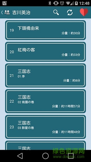 青空文库app安卓新版