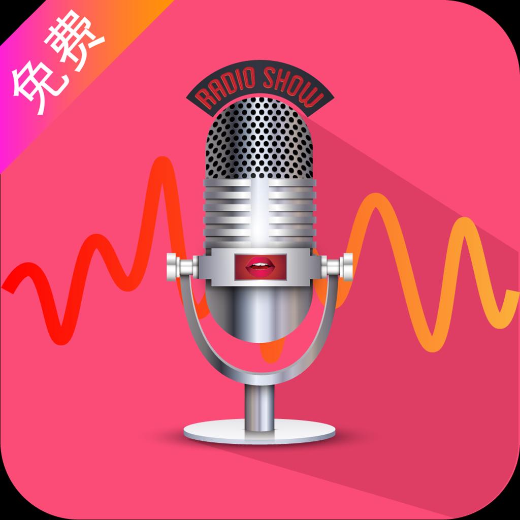 变声器达人app官方版