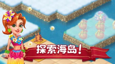 美食大师岛游戏官方中文版截图2