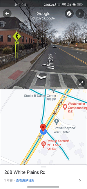 谷歌地图安卓手机版
