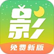 月亮影视大全app在线播放版