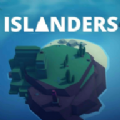 无限岛屿建设者免费版