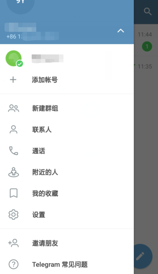 Telegreat中文版