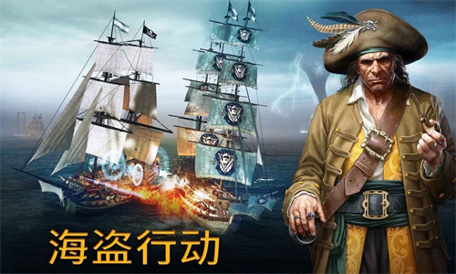 风暴海盗中文完整版