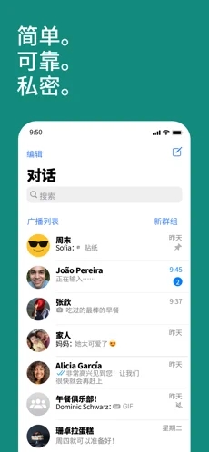 whatsapp官方新版