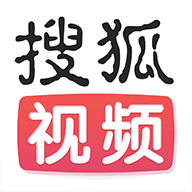 搜狐视频10.0.02成人版