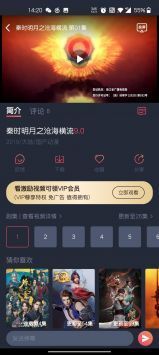 泰圈app官方版截图2