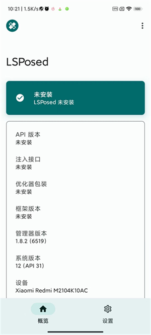 lsp框架手机版