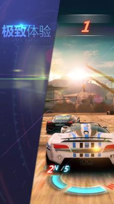 终极狂飙3D赛车iOS版